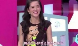 金靖早期爆料视频大全最新